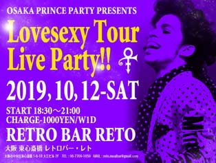 Lovesexy Tour Live Party