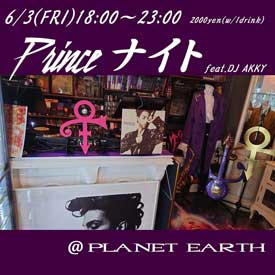 Princeナイト