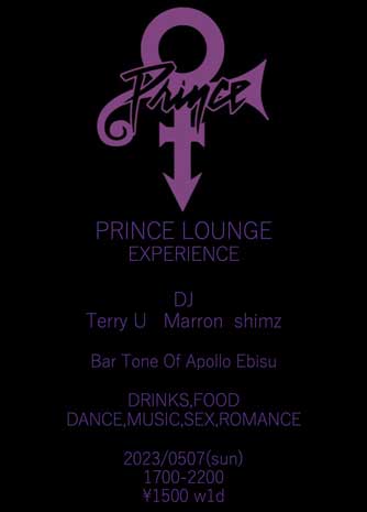 PRINCE LOUNGE EXPERIENCE