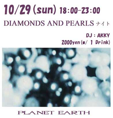 DIAMONDS AND PEARLSナイト