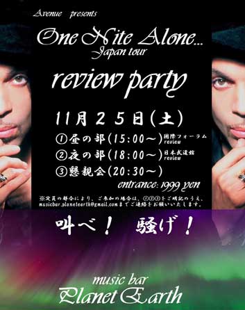 One Nite Alone Japan Tour review party 
