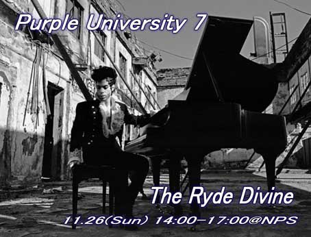 Purple University07 "The Ryde Divine"
