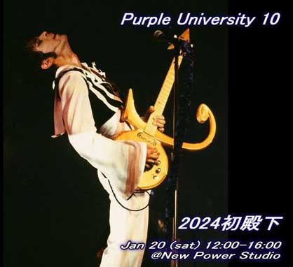 Osaka Prince Party Special 