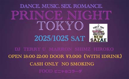 PRINCE NIGHT TOKYO