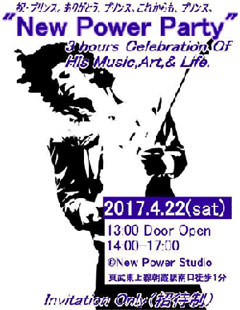 New Power Party