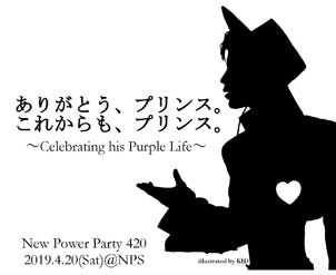 New Power Party 420