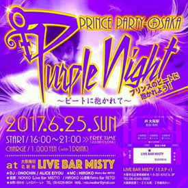 Purple Night