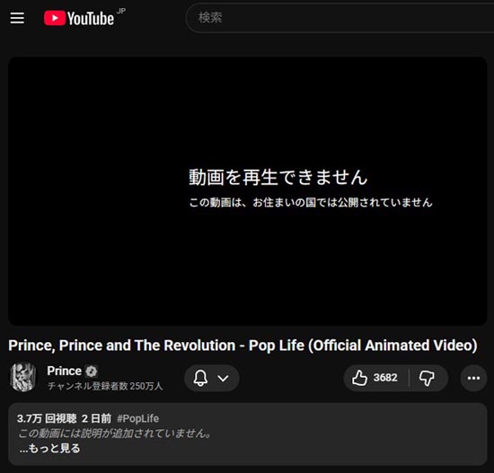 POP LIFEミュージックビデオ