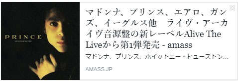 違法AMASS