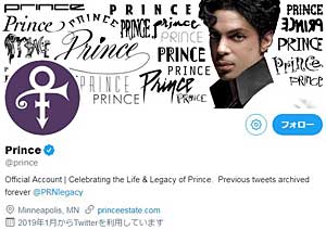 Prince Estate