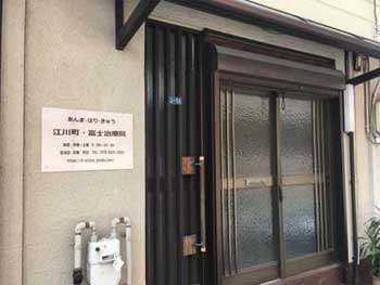 ショップ